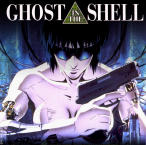 Ghost in the shell